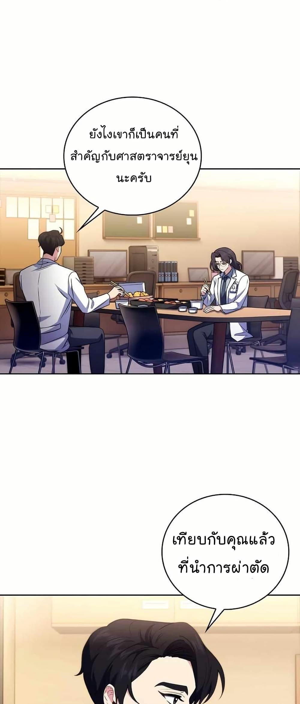 Manga-lc-com อ่านมังงะ อ่านการ์ตูน ออนไลน์ ฟรี Level-Up Doctor ตอนที่ 1 2 3 4 5 6 7 8 9 10 11 12 13 14 ฟรี ไม่มีโฆษณา Manga-lc - อ่าน มังงะ อ่าน การ์ตูน ออนไลน์ อ่านมังงะ ฟรี