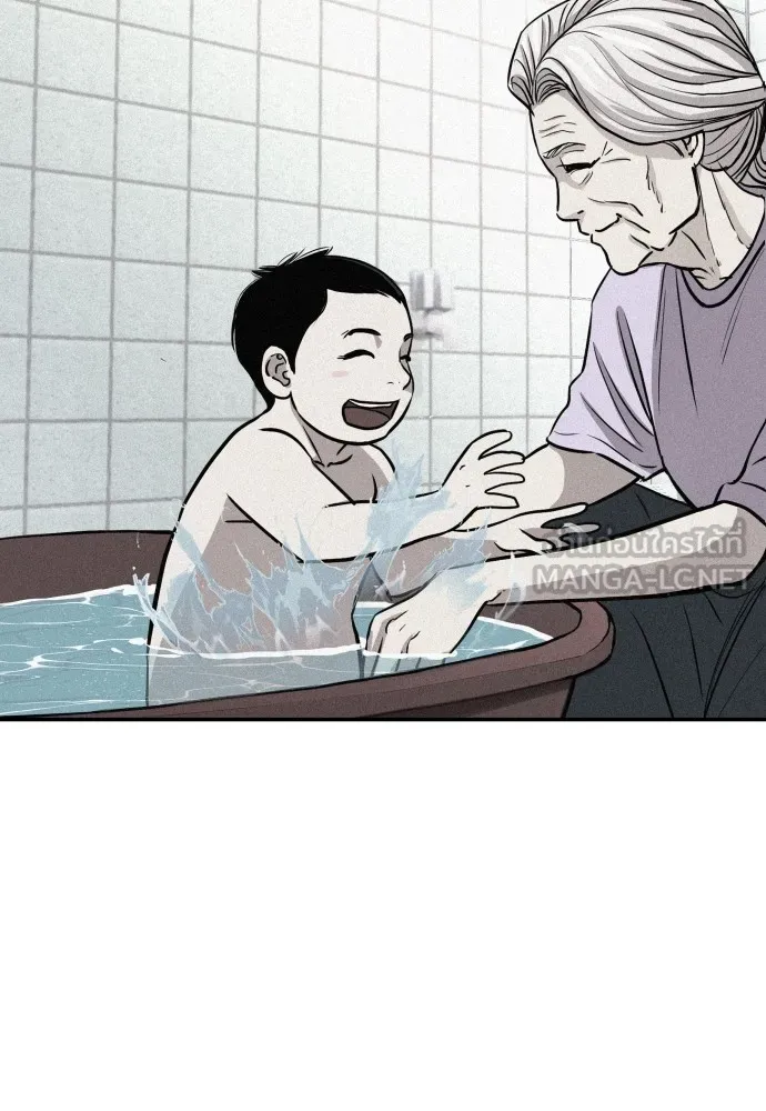 หลานอัจฉริยะของราชาเงินกู้ ตอนที่ 1 รูปที่ 225