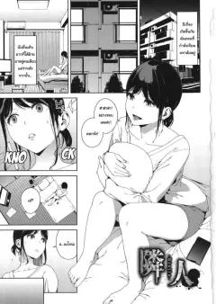 Doujin-Lc- อ่าน โดจิน มังฮวา เกาหลี ญี่ปุ่น จีน แปลไทย น้องสาวต่างเเม่ผมเป็นสาวเเกล (Mizuhara Yuu) ตอนที่ 1 2 3 4 5 6 7 8 9 10 11 12 13 14 ฟรี ไม่มีโฆษณา อ่าน โดจิน Manhwa เกาหลี ญี่ปุ่น จีน เรามีครบ คัดมาให้เน้นๆ โดจิน 18+ รับประกันความฟินโดย  Doujin Lc
