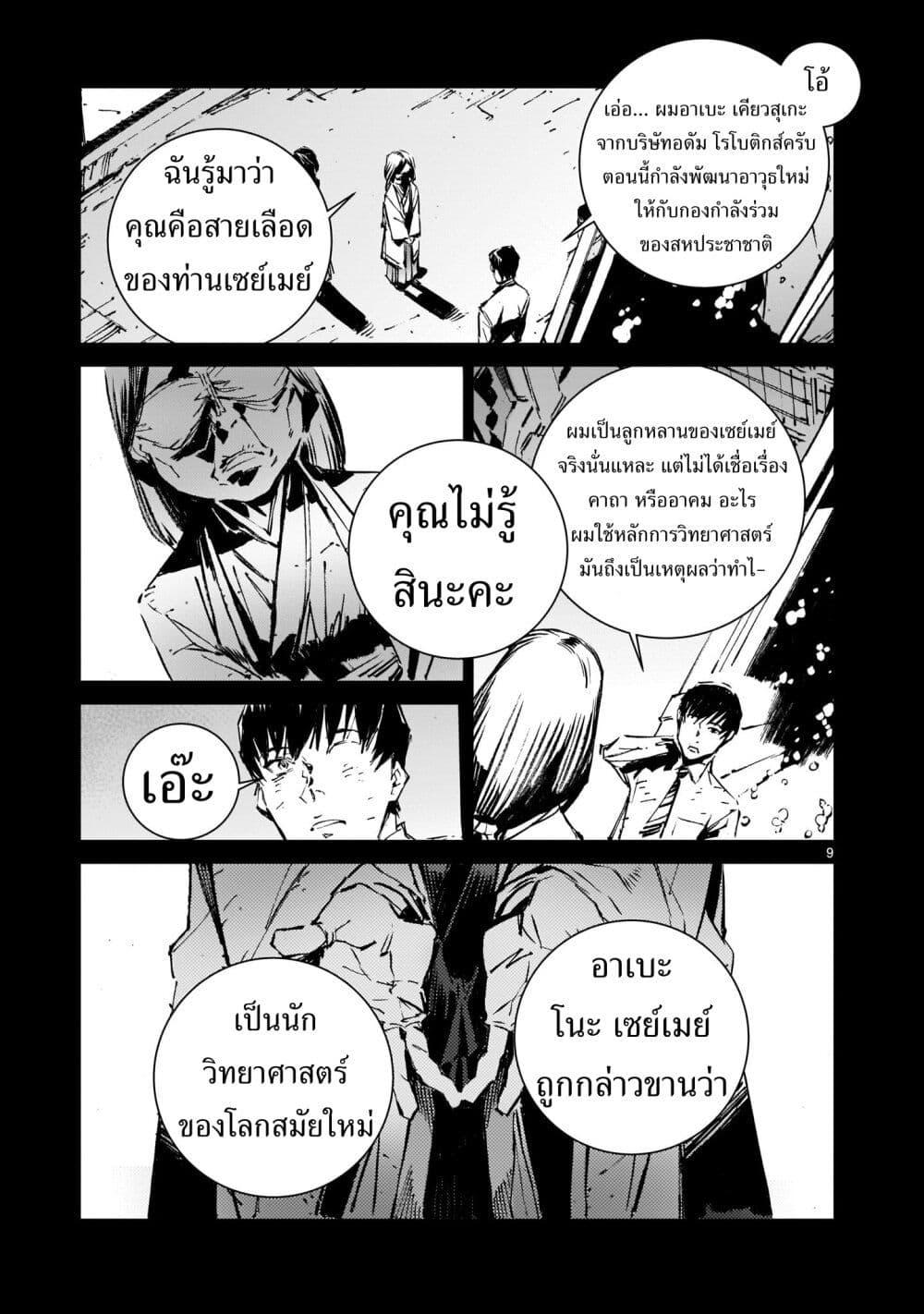 Manga-lc-com อ่านมังงะ อ่านการ์ตูน ออนไลน์ ฟรี Dragon Circus ตอนที่ 1 2 3 4 5 6 7 8 9 10 11 12 13 14 ฟรี ไม่มีโฆษณา Manga-lc - อ่าน มังงะ อ่าน การ์ตูน ออนไลน์ อ่านมังงะ ฟรี