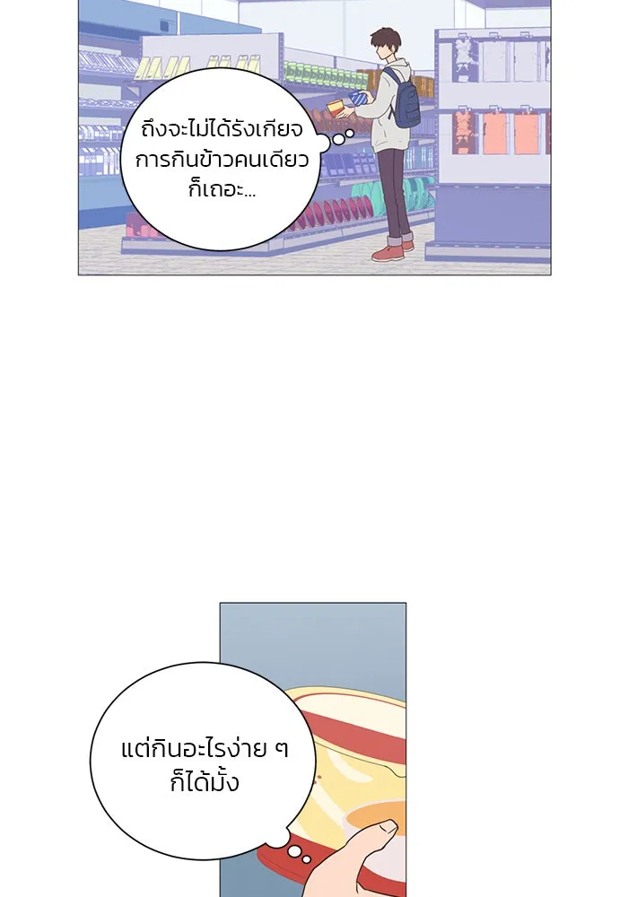 อย่าล้อเล่นกับหัวใจ ตอนที่ 2 รูปที่ 40