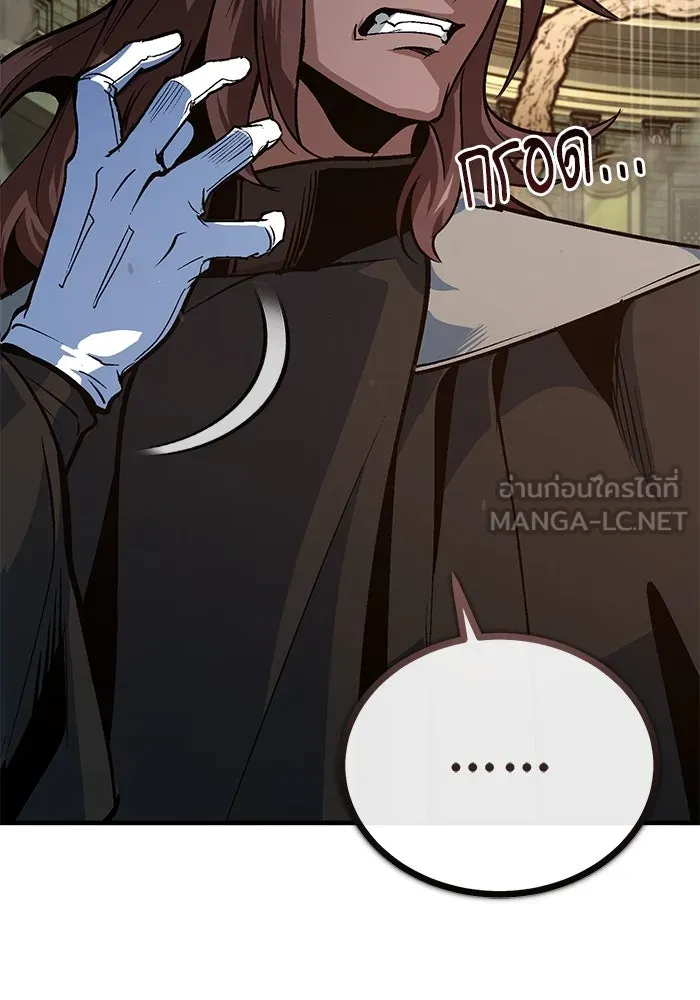 ศาสตราจารย์จำเป็นแห่งอะคาเดมี ตอนที่ 107 รูปที่ 147