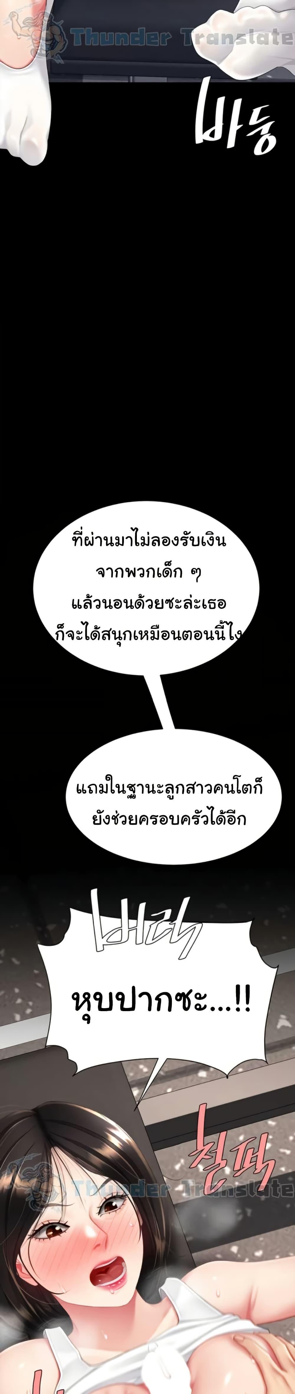 Doujin-Lc- อ่าน โดจิน มังฮวา เกาหลี ญี่ปุ่น จีน แปลไทย Go Ahead, Mom ตอนที่ 1 2 3 4 5 6 7 8 9 10 11 12 13 14 ฟรี ไม่มีโฆษณา อ่าน โดจิน Manhwa เกาหลี ญี่ปุ่น จีน เรามีครบ คัดมาให้เน้นๆ โดจิน 18+ รับประกันความฟินโดย  Doujin Lc