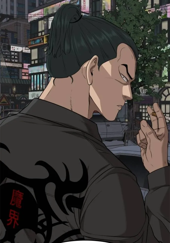 bad guy ตอนที่ 228 รูปที่ 2