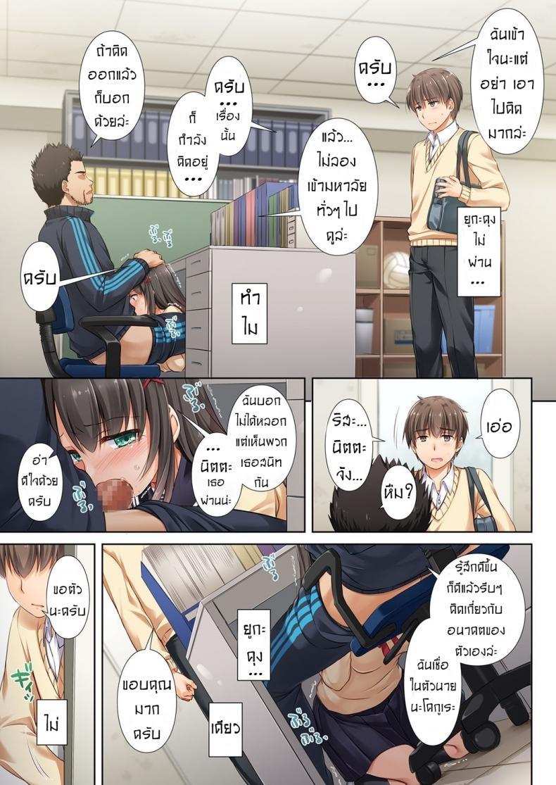 Doujin-Lc- อ่าน โดจิน มังฮวา เกาหลี ญี่ปุ่น จีน แปลไทย ค่าคำสอนจากคุณครู [Digital Lover (Nakajima Yuka)] DLO-01 Kare to no Yakusoku ตอนที่ 1 2 3 4 5 6 7 8 9 10 11 12 13 14 ฟรี ไม่มีโฆษณา อ่าน โดจิน Manhwa เกาหลี ญี่ปุ่น จีน เรามีครบ คัดมาให้เน้นๆ โดจิน 18+ รับประกันความฟินโดย  Doujin Lc