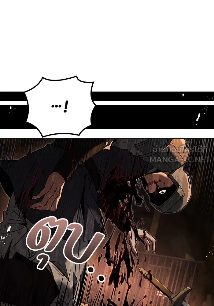 ครัวจอมเวท ตอนที่ 79 รูปที่ 99