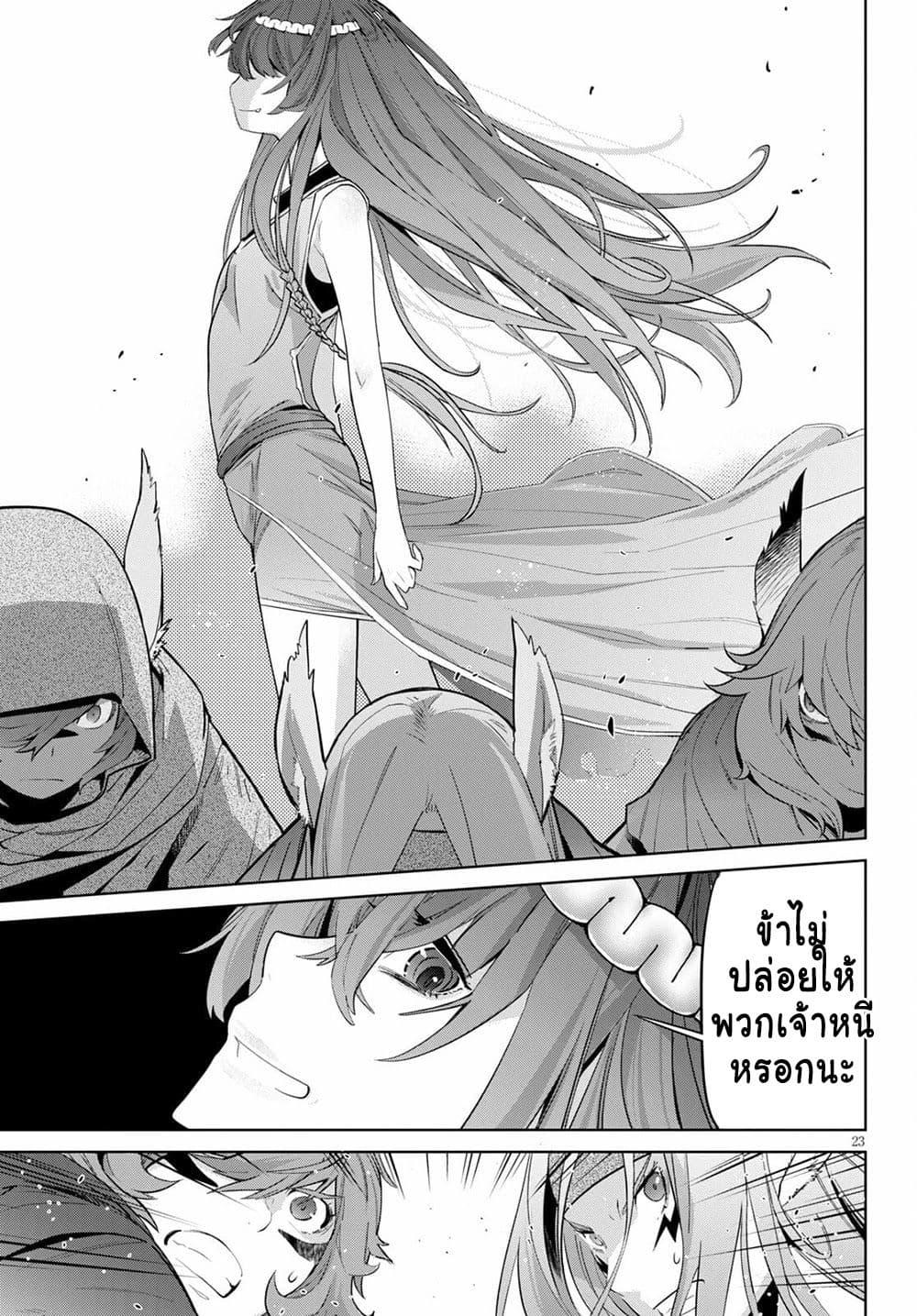 Manga-lc-com อ่านมังงะ อ่านการ์ตูน ออนไลน์ ฟรี Game of Familia Kazoku Senki ตอนที่ 1 2 3 4 5 6 7 8 9 10 11 12 13 14 ฟรี ไม่มีโฆษณา Manga-lc - อ่าน มังงะ อ่าน การ์ตูน ออนไลน์ อ่านมังงะ ฟรี