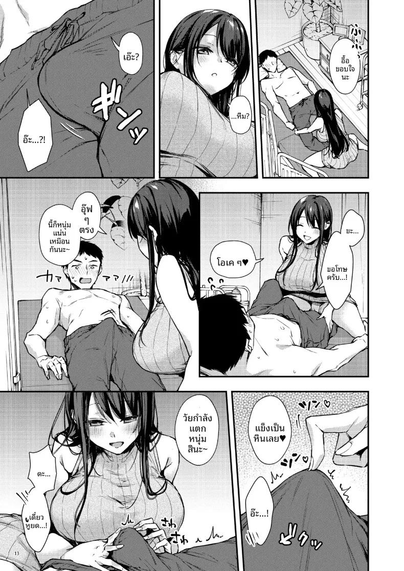 Doujin-Lc- อ่าน โดจิน มังฮวา เกาหลี ญี่ปุ่น จีน แปลไทย คุณนานาโกะเพื่อนบ้านที่เซ็กซี่สำหรับฉันเท่านั้น (Ume Fumi) ตอนที่ 1 2 3 4 5 6 7 8 9 10 11 12 13 14 ฟรี ไม่มีโฆษณา อ่าน โดจิน Manhwa เกาหลี ญี่ปุ่น จีน เรามีครบ คัดมาให้เน้นๆ โดจิน 18+ รับประกันความฟินโดย  Doujin Lc