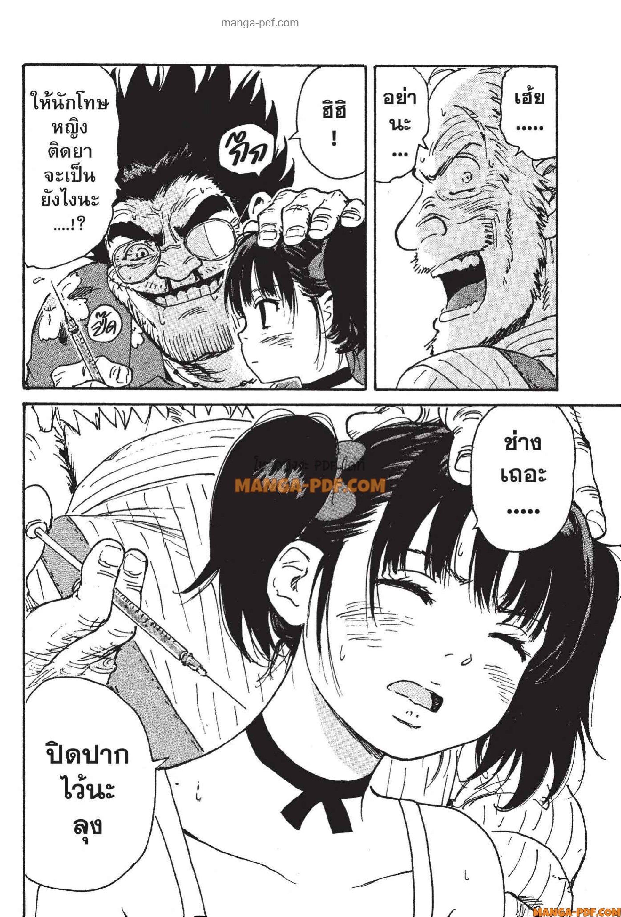 Manga-lc-com อ่านมังงะ อ่านการ์ตูน ออนไลน์ ฟรี Candy and Cigarettes ตอนที่ 1 2 3 4 5 6 7 8 9 10 11 12 13 14 ฟรี ไม่มีโฆษณา Manga-lc - อ่าน มังงะ อ่าน การ์ตูน ออนไลน์ อ่านมังงะ ฟรี