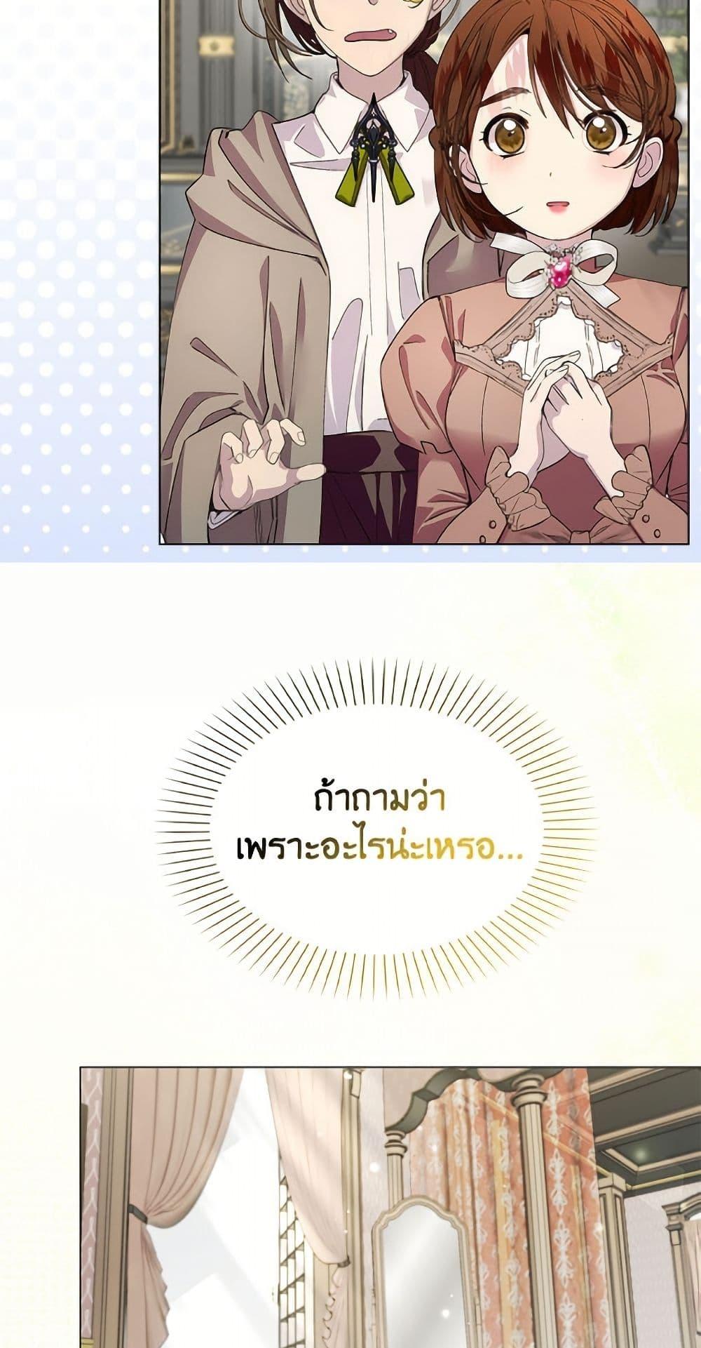 Manga-lc-com อ่านมังงะ อ่านการ์ตูน ออนไลน์ ฟรี Miss Not-So Sidekick ตอนที่ 1 2 3 4 5 6 7 8 9 10 11 12 13 14 ฟรี ไม่มีโฆษณา Manga-lc - อ่าน มังงะ อ่าน การ์ตูน ออนไลน์ อ่านมังงะ ฟรี