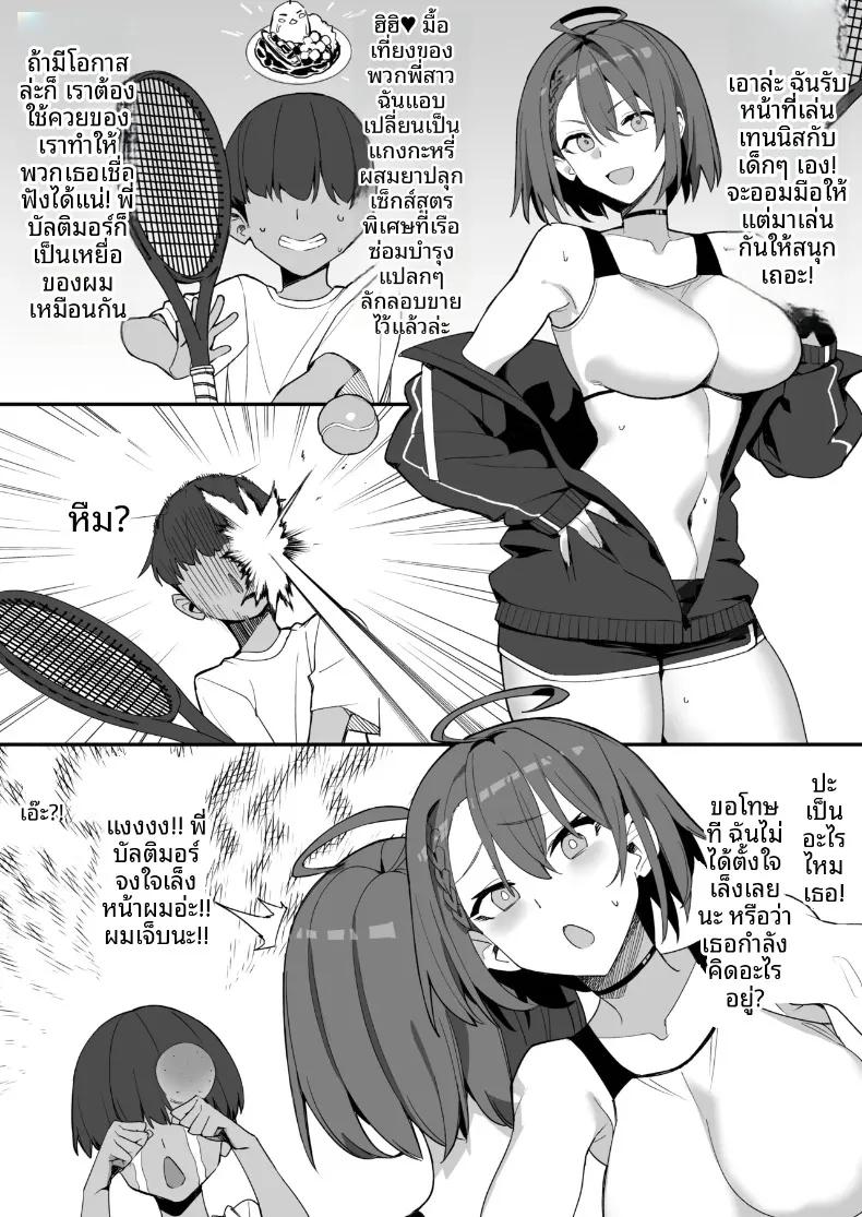 Doujin-Lc- อ่าน โดจิน มังฮวา เกาหลี ญี่ปุ่น จีน แปลไทย บันทึกการพัฒนาสาวเรือ (Kanzeu) (Azur Lane) ตอนที่ 1 2 3 4 5 6 7 8 9 10 11 12 13 14 ฟรี ไม่มีโฆษณา อ่าน โดจิน Manhwa เกาหลี ญี่ปุ่น จีน เรามีครบ คัดมาให้เน้นๆ โดจิน 18+ รับประกันความฟินโดย  Doujin Lc