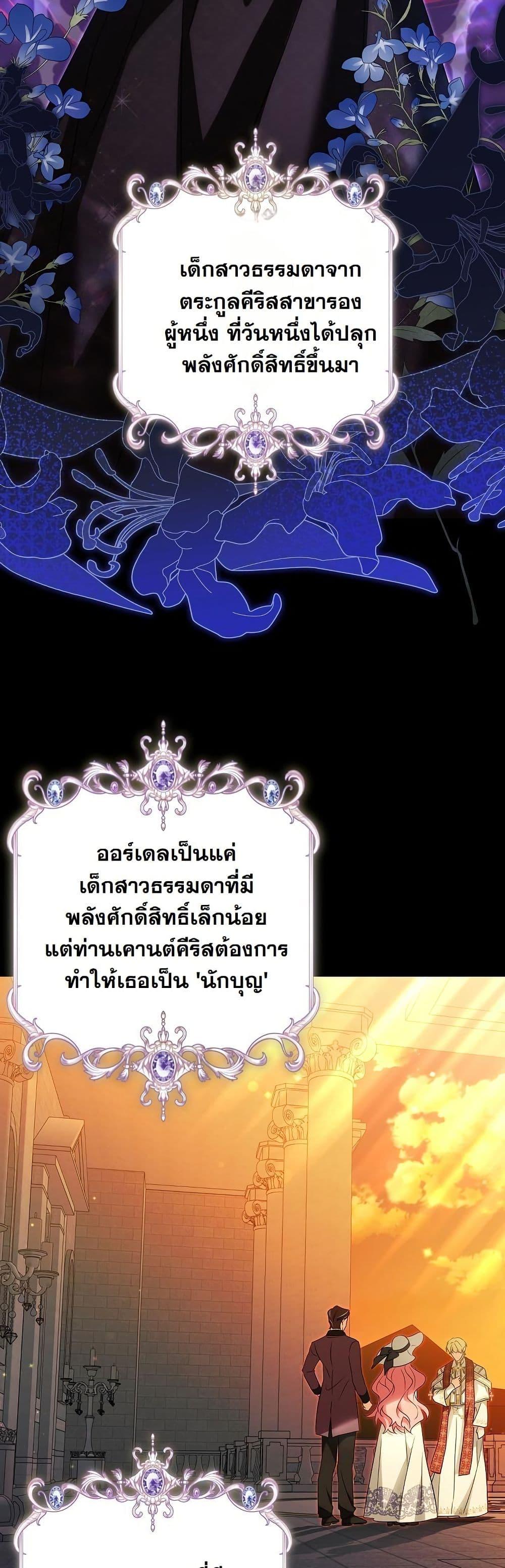 Manga-lc-com อ่านมังงะ อ่านการ์ตูน ออนไลน์ ฟรี I Will Buy Divine Power With Money! ตอนที่ 1 2 3 4 5 6 7 8 9 10 11 12 13 14 ฟรี ไม่มีโฆษณา Manga-lc - อ่าน มังงะ อ่าน การ์ตูน ออนไลน์ อ่านมังงะ ฟรี