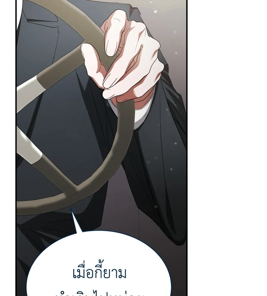 สัญญารักฉบับสุดท้าย ตอนที่ 42 รูปที่ 152