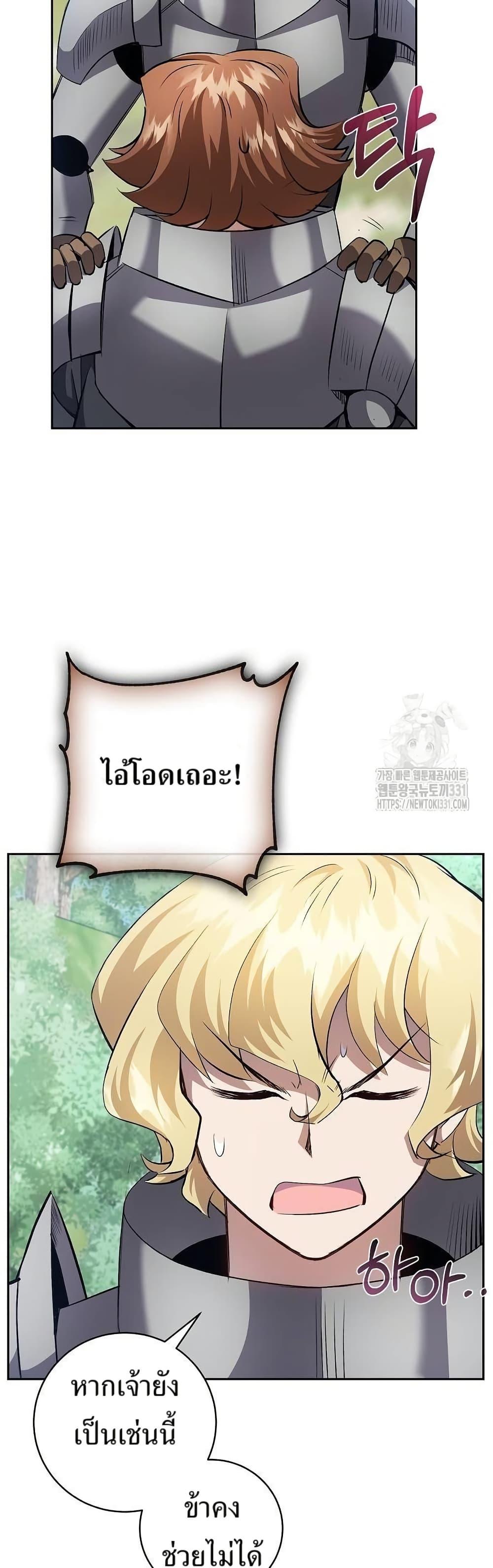 Manga-lc-com อ่านมังงะ อ่านการ์ตูน ออนไลน์ ฟรี Kill the Emperor ตอนที่ 1 2 3 4 5 6 7 8 9 10 11 12 13 14 ฟรี ไม่มีโฆษณา Manga-lc - อ่าน มังงะ อ่าน การ์ตูน ออนไลน์ อ่านมังงะ ฟรี