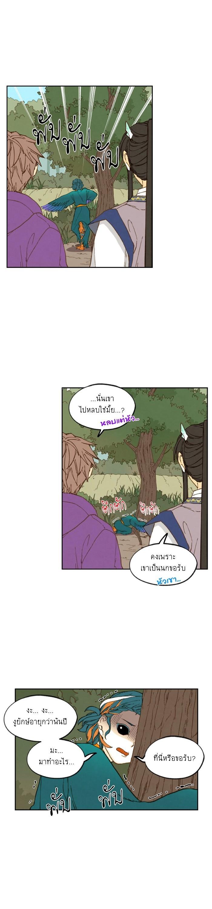 Manga-lc-com อ่านมังงะ อ่านการ์ตูน ออนไลน์ ฟรี How to Become a Dragon ตอนที่ 1 2 3 4 5 6 7 8 9 10 11 12 13 14 ฟรี ไม่มีโฆษณา Manga-lc - อ่าน มังงะ อ่าน การ์ตูน ออนไลน์ อ่านมังงะ ฟรี