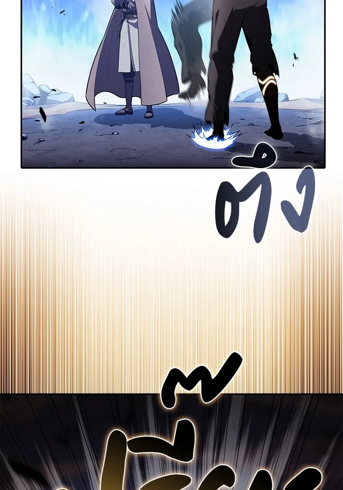 ลูกชายคนเล็กของดยุกคือมือสังหาร ตอนที่ 75 รูปที่ 2