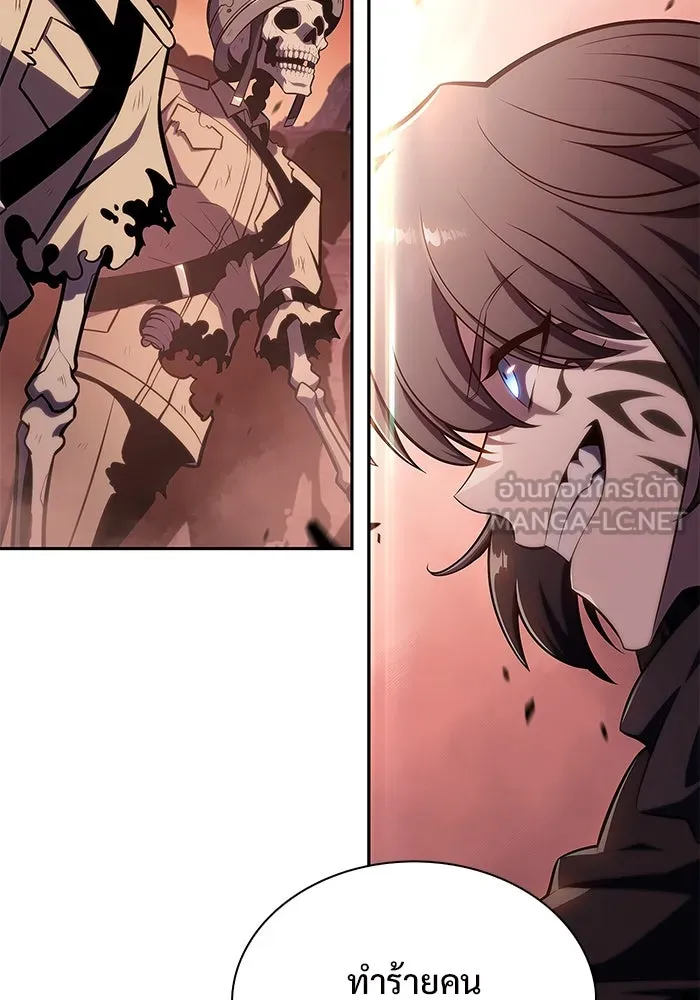 ผู้เล่นหน้าใหม่เลเวลแมกซ์ ตอนที่ 126 ไลฟ์โพสแวร์เซิล รูปที่ 93