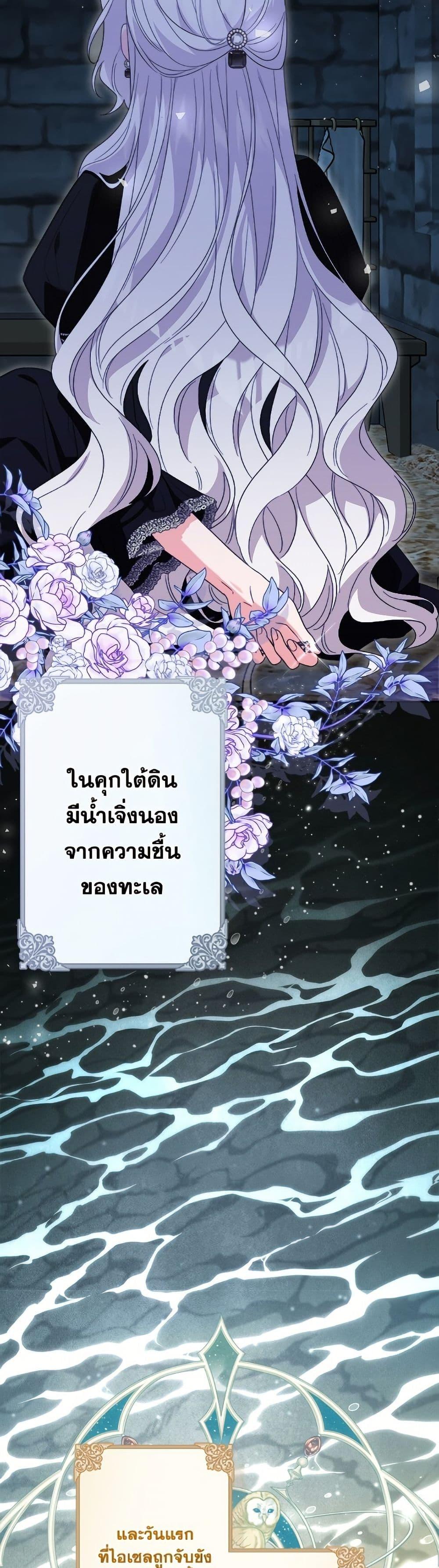 Manga-lc-com อ่านมังงะ อ่านการ์ตูน ออนไลน์ ฟรี The Male Lead is in Charge of the Successor ตอนที่ 1 2 3 4 5 6 7 8 9 10 11 12 13 14 ฟรี ไม่มีโฆษณา Manga-lc - อ่าน มังงะ อ่าน การ์ตูน ออนไลน์ อ่านมังงะ ฟรี