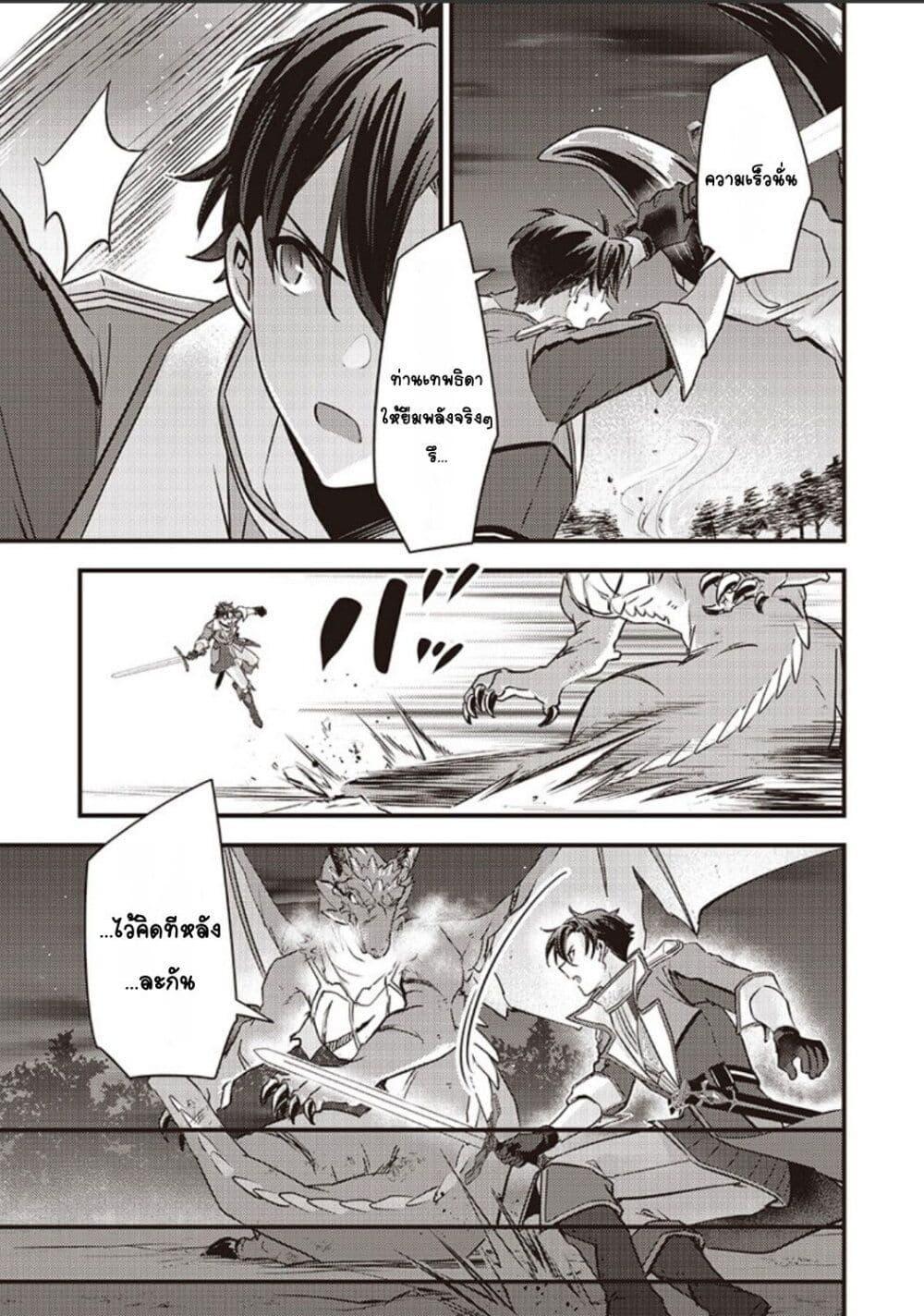 Manga-lc-com อ่านมังงะ อ่านการ์ตูน ออนไลน์ ฟรี Slime Saint ตอนที่ 1 2 3 4 5 6 7 8 9 10 11 12 13 14 ฟรี ไม่มีโฆษณา Manga-lc - อ่าน มังงะ อ่าน การ์ตูน ออนไลน์ อ่านมังงะ ฟรี