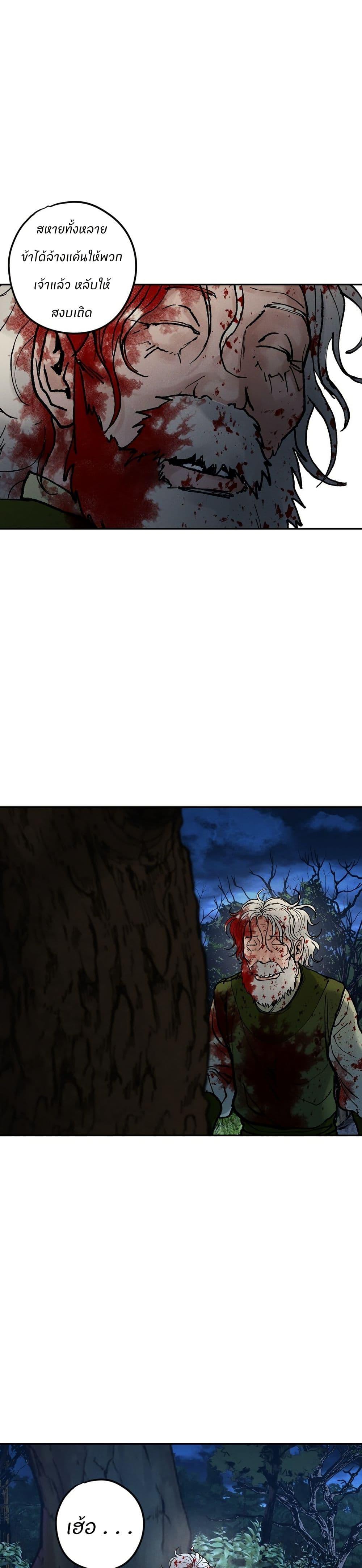 Manga-lc-com อ่านมังงะ อ่านการ์ตูน ออนไลน์ ฟรี Battle of the Martial Masters ตอนที่ 1 2 3 4 5 6 7 8 9 10 11 12 13 14 ฟรี ไม่มีโฆษณา Manga-lc - อ่าน มังงะ อ่าน การ์ตูน ออนไลน์ อ่านมังงะ ฟรี