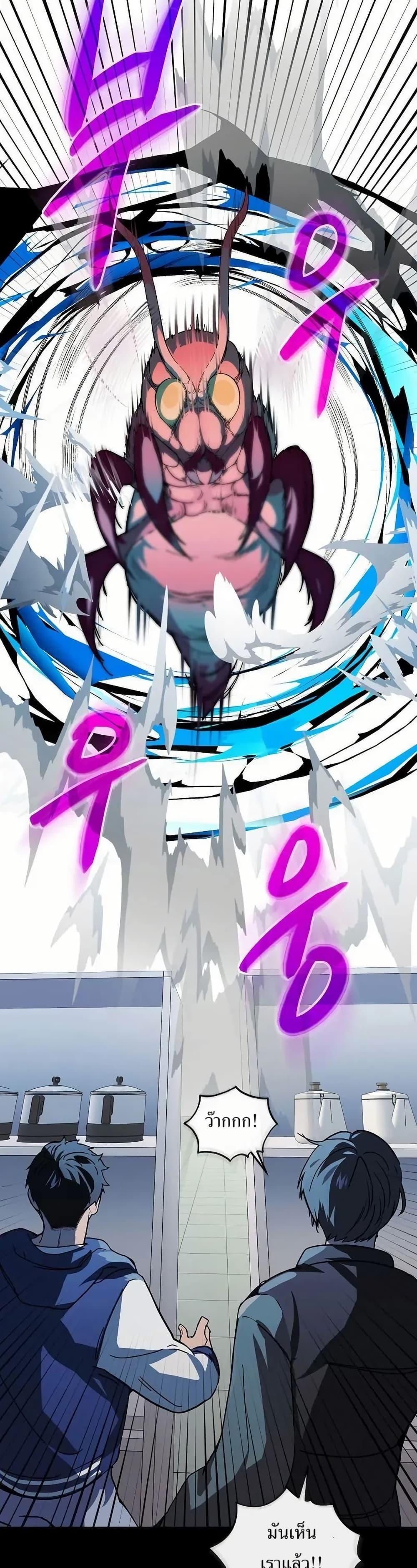 Manga-lc-com อ่านมังงะ อ่านการ์ตูน ออนไลน์ ฟรี You Didn’t Tell Me the Start of My Transmigration Was a Gate ตอนที่ 1 2 3 4 5 6 7 8 9 10 11 12 13 14 ฟรี ไม่มีโฆษณา Manga-lc - อ่าน มังงะ อ่าน การ์ตูน ออนไลน์ อ่านมังงะ ฟรี