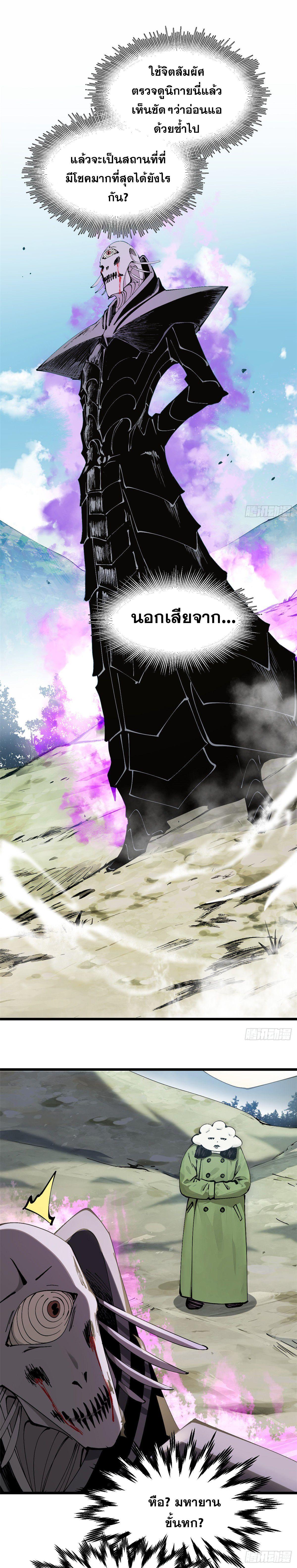 Manga-lc-com อ่านมังงะ อ่านการ์ตูน ออนไลน์ ฟรี Top Tier Providence ตอนที่ 1 2 3 4 5 6 7 8 9 10 11 12 13 14 ฟรี ไม่มีโฆษณา Manga-lc - อ่าน มังงะ อ่าน การ์ตูน ออนไลน์ อ่านมังงะ ฟรี