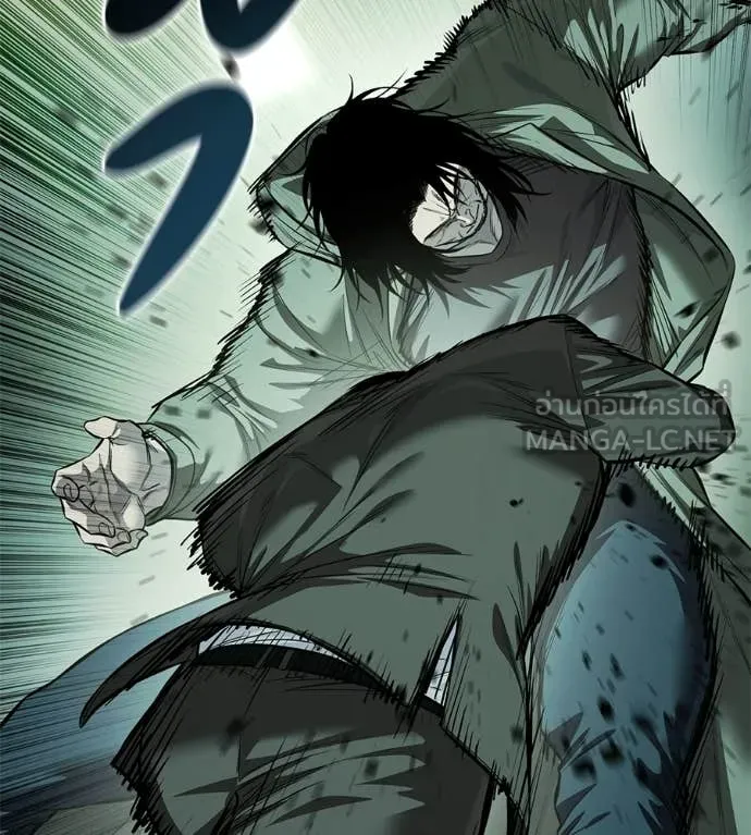 มัจจุราชชุดแดง ตอนที่ 44 รูปที่ 144