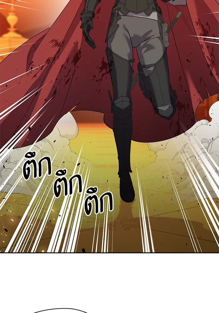 หวานใจสุดโหดโหมดเชื่อง ตอนที่ 91 รูปที่ 61