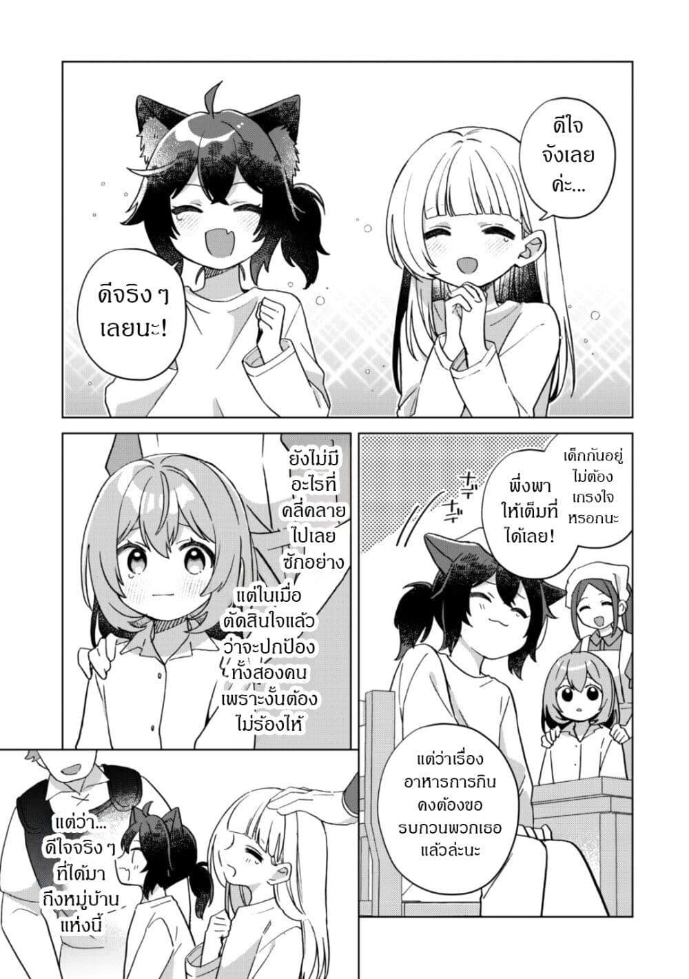 Manga-lc-com อ่านมังงะ อ่านการ์ตูน ออนไลน์ ฟรี The Happy, Slow Life of a Reincarnated Girl Starting from the Bottom. ตอนที่ 1 2 3 4 5 6 7 8 9 10 11 12 13 14 ฟรี ไม่มีโฆษณา Manga-lc - อ่าน มังงะ อ่าน การ์ตูน ออนไลน์ อ่านมังงะ ฟรี