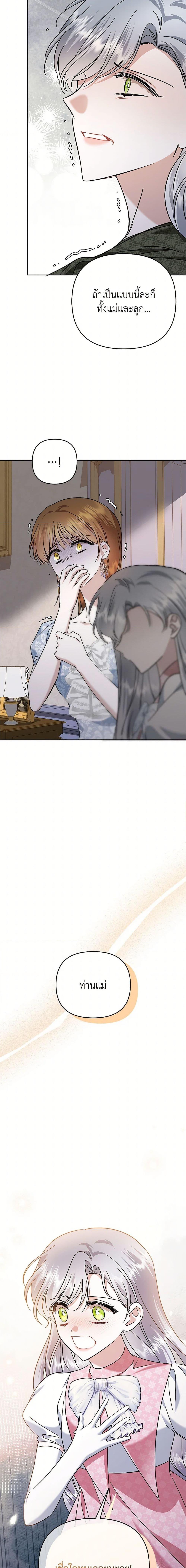 Manga-lc-com อ่านมังงะ อ่านการ์ตูน ออนไลน์ ฟรี In This Life, I Will Survive Until the End ตอนที่ 1 2 3 4 5 6 7 8 9 10 11 12 13 14 ฟรี ไม่มีโฆษณา Manga-lc - อ่าน มังงะ อ่าน การ์ตูน ออนไลน์ อ่านมังงะ ฟรี