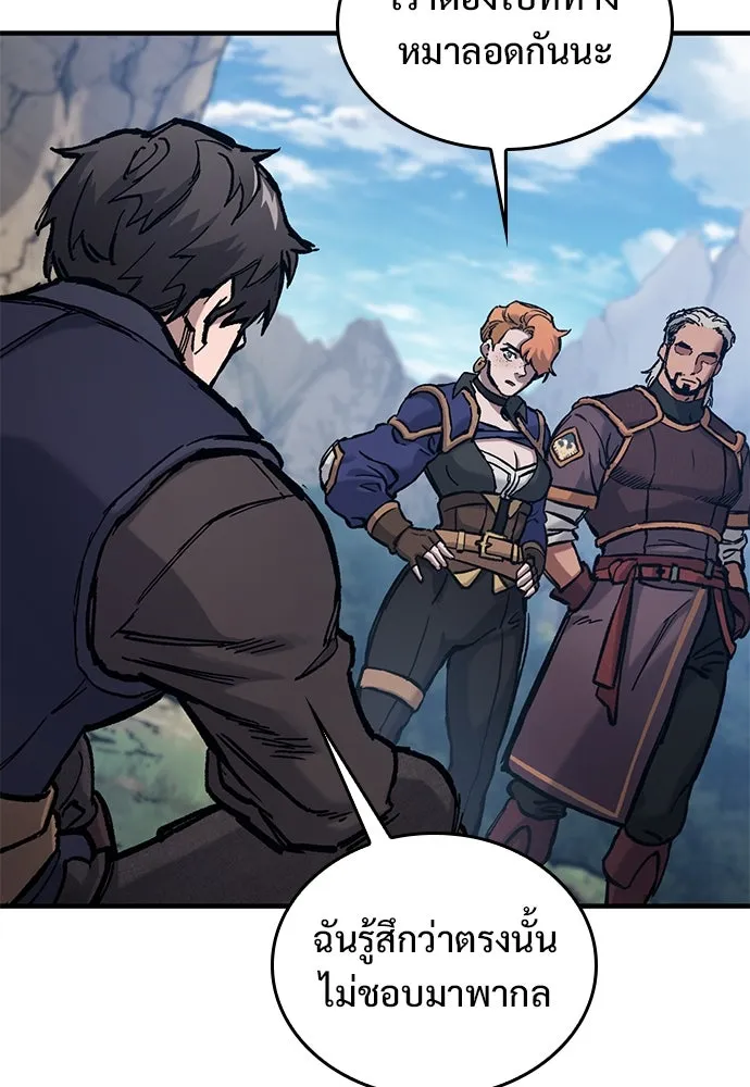 อัศวินวันเดียว ตอนที่ 48 รูปที่ 64