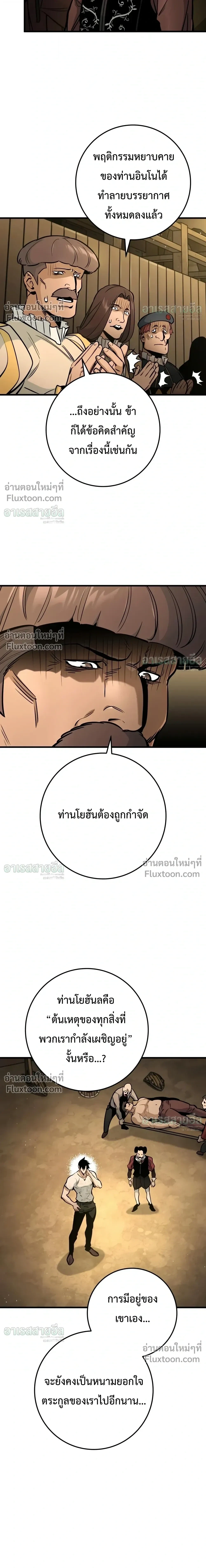 Manga-lc-com อ่านมังงะ อ่านการ์ตูน ออนไลน์ ฟรี The Wandering Knight’s Survival Manual การเอาชีวิตรอด ของอัศ ตอนที่ 1 2 3 4 5 6 7 8 9 10 11 12 13 14 ฟรี ไม่มีโฆษณา Manga-lc - อ่าน มังงะ อ่าน การ์ตูน ออนไลน์ อ่านมังงะ ฟรี