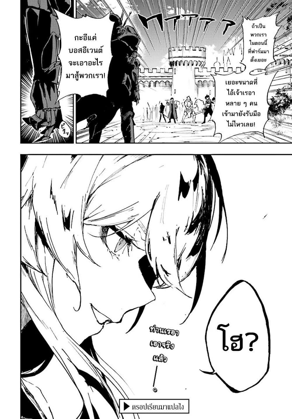 Manga-lc-com อ่านมังงะ อ่านการ์ตูน ออนไลน์ ฟรี Ougon no Keikenchi ตอนที่ 1 2 3 4 5 6 7 8 9 10 11 12 13 14 ฟรี ไม่มีโฆษณา Manga-lc - อ่าน มังงะ อ่าน การ์ตูน ออนไลน์ อ่านมังงะ ฟรี