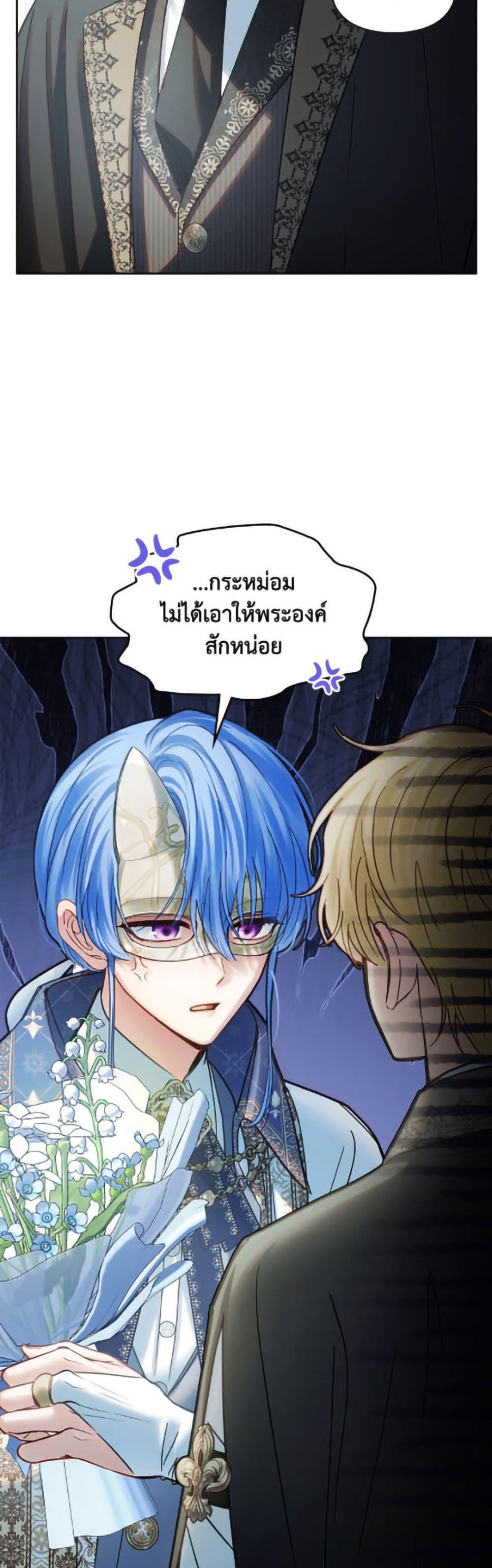 Manga-lc-com อ่านมังงะ อ่านการ์ตูน ออนไลน์ ฟรี Baby Prisoner of the Winter Castle ตอนที่ 1 2 3 4 5 6 7 8 9 10 11 12 13 14 ฟรี ไม่มีโฆษณา Manga-lc - อ่าน มังงะ อ่าน การ์ตูน ออนไลน์ อ่านมังงะ ฟรี