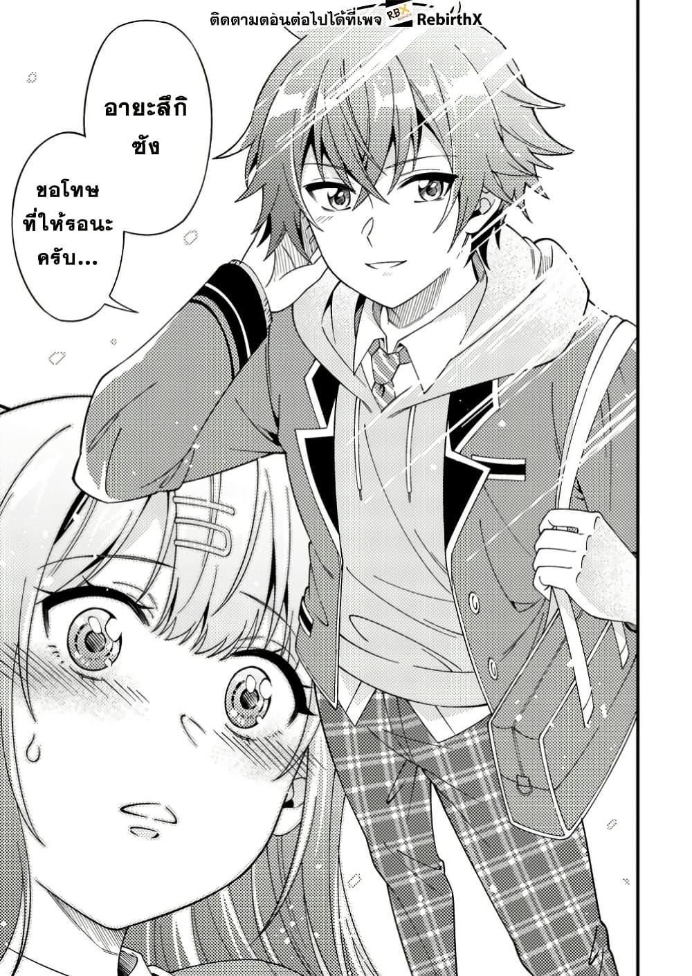 Manga-lc-com อ่านมังงะ อ่านการ์ตูน ออนไลน์ ฟรี Dungeon Haishin wo Kiriwasurerta Yuumei Haishinsha wo Tasuketara, Densetsu no Tansakusha toshite Bazuri Hajimeta ~Inkya no Ore, Nazo Skill da to Omotteita “Rule Mushi” de Ukkari Musou~ ตอนที่ 1 2 3 4 5 6 7 8 9 10 11 12 13 14 ฟรี ไม่มีโฆษณา Manga-lc - อ่าน มังงะ อ่าน การ์ตูน ออนไลน์ อ่านมังงะ ฟรี