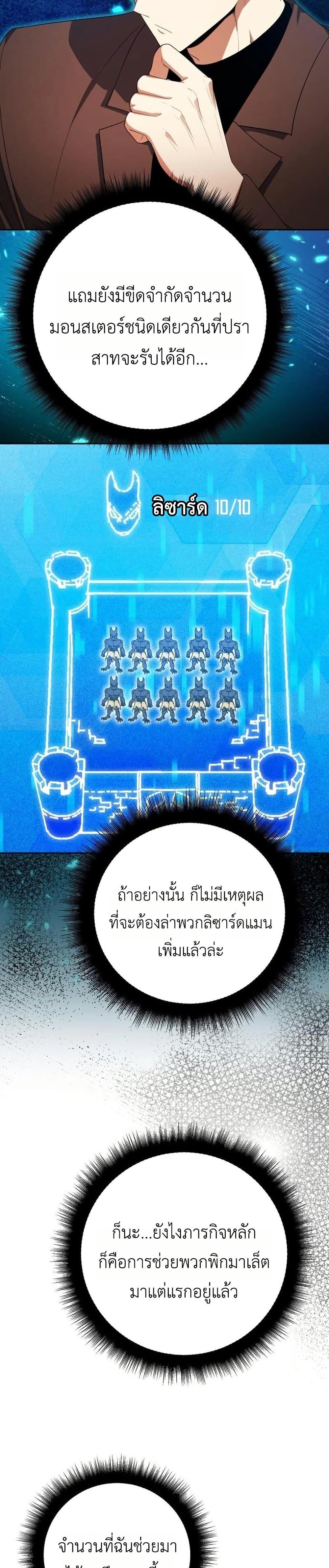 Manga-lc-com อ่านมังงะ อ่านการ์ตูน ออนไลน์ ฟรี Fight Monsters with Monsters ตอนที่ 1 2 3 4 5 6 7 8 9 10 11 12 13 14 ฟรี ไม่มีโฆษณา Manga-lc - อ่าน มังงะ อ่าน การ์ตูน ออนไลน์ อ่านมังงะ ฟรี