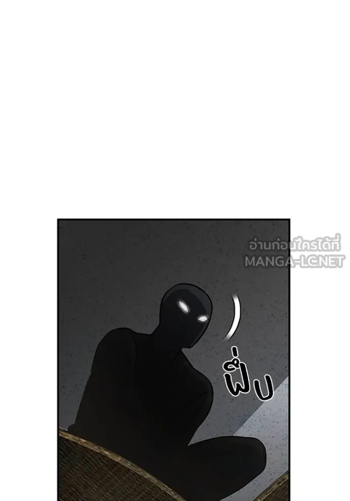 อัจฉริยะนอกคอก ตอนที่ 99 รูปที่ 73