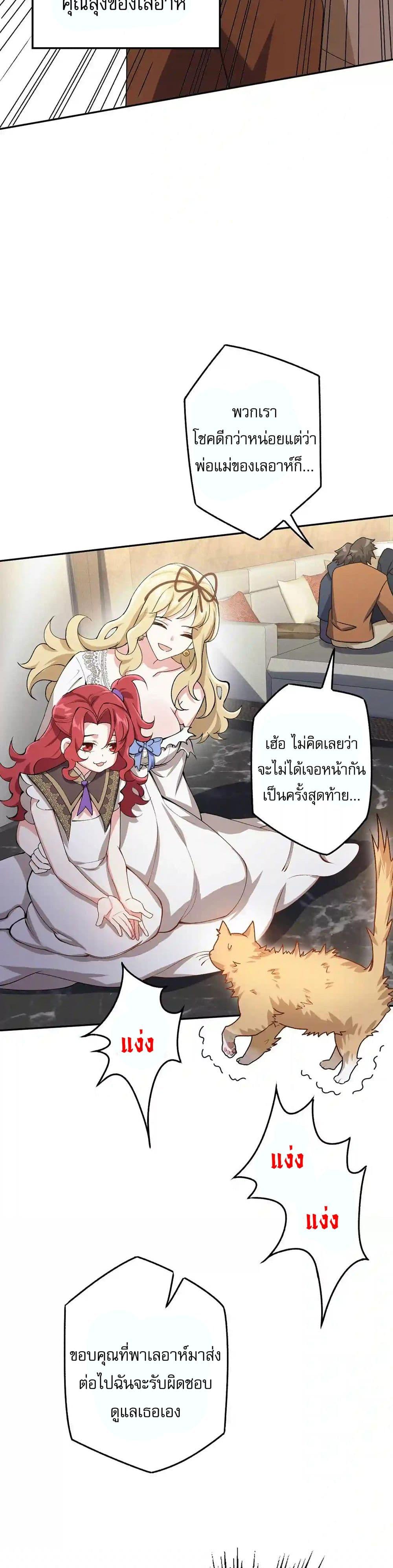 Manga-lc-com อ่านมังงะ อ่านการ์ตูน ออนไลน์ ฟรี An Hai Ji Yuan ตอนที่ 1 2 3 4 5 6 7 8 9 10 11 12 13 14 ฟรี ไม่มีโฆษณา Manga-lc - อ่าน มังงะ อ่าน การ์ตูน ออนไลน์ อ่านมังงะ ฟรี