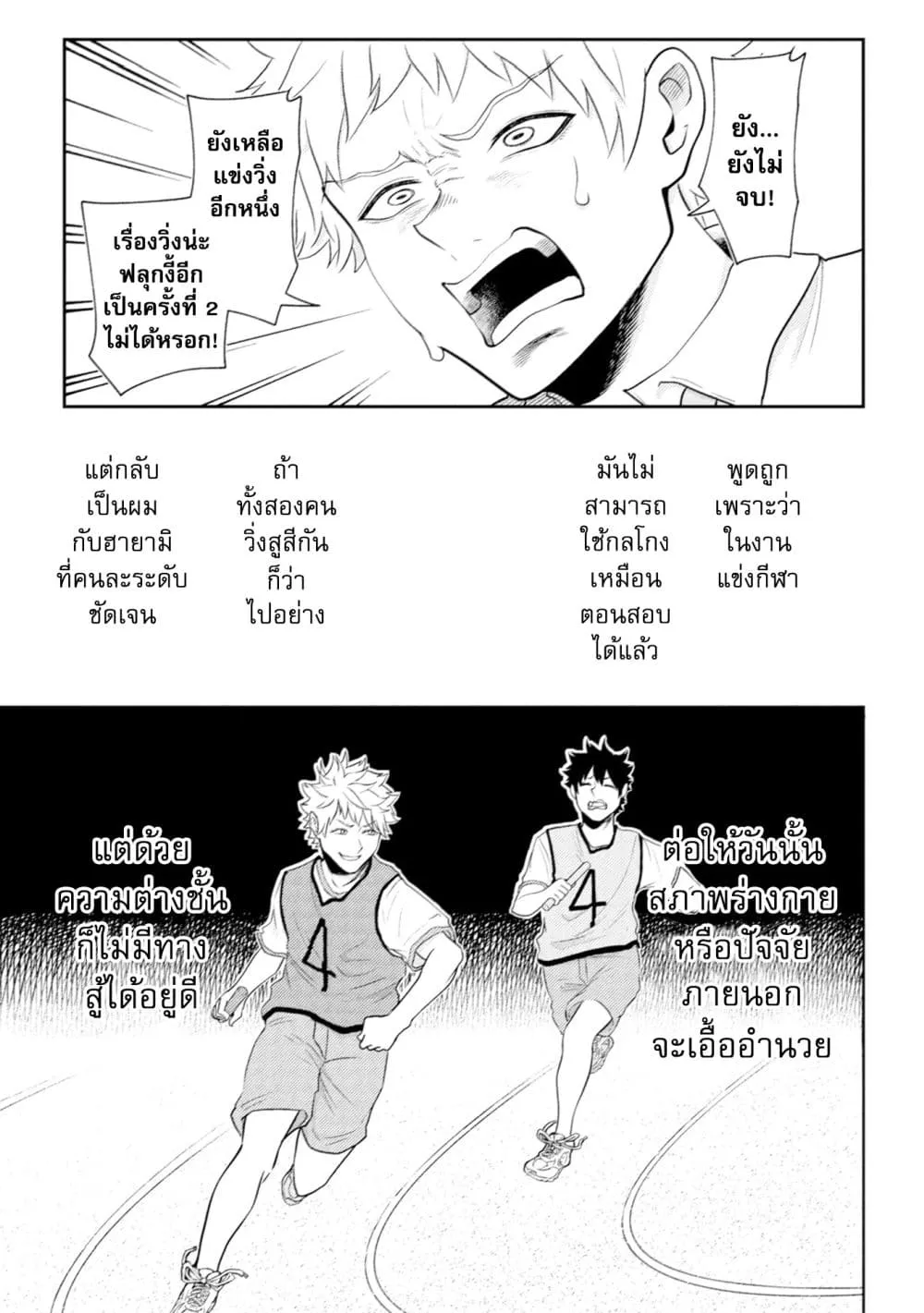 Manga-lc-com อ่านมังงะ อ่านการ์ตูน ออนไลน์ ฟรี My stepsister who says Go die go die to me every day tries t ตอนที่ 1 2 3 4 5 6 7 8 9 10 11 12 13 14 ฟรี ไม่มีโฆษณา Manga-lc - อ่าน มังงะ อ่าน การ์ตูน ออนไลน์ อ่านมังงะ ฟรี