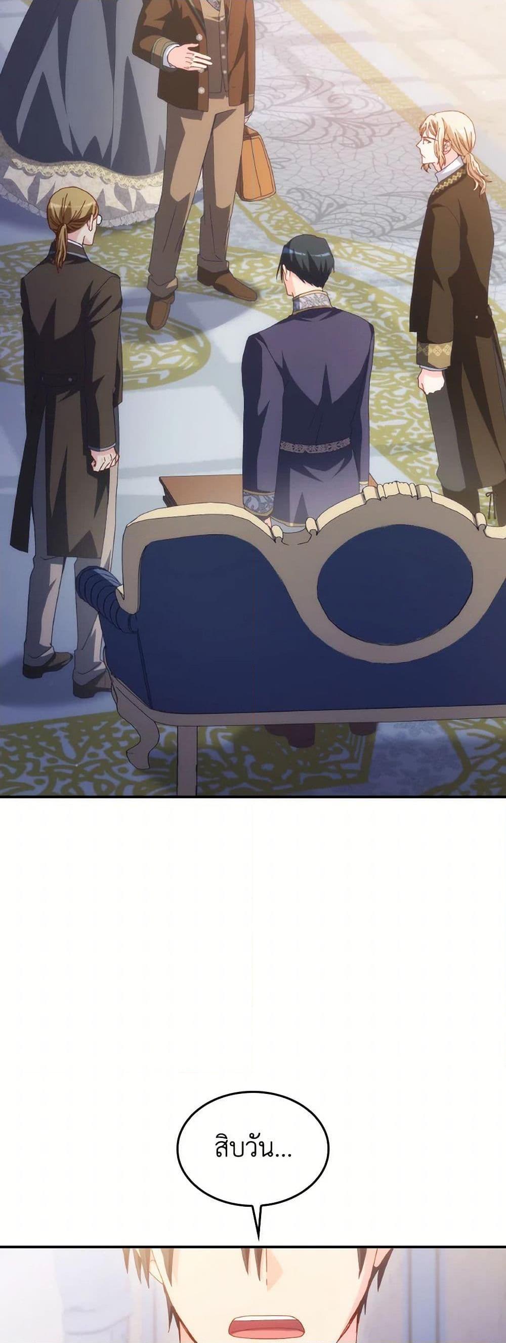 Manga-lc-com อ่านมังงะ อ่านการ์ตูน ออนไลน์ ฟรี I Don’t Want to Be Loved ตอนที่ 1 2 3 4 5 6 7 8 9 10 11 12 13 14 ฟรี ไม่มีโฆษณา Manga-lc - อ่าน มังงะ อ่าน การ์ตูน ออนไลน์ อ่านมังงะ ฟรี