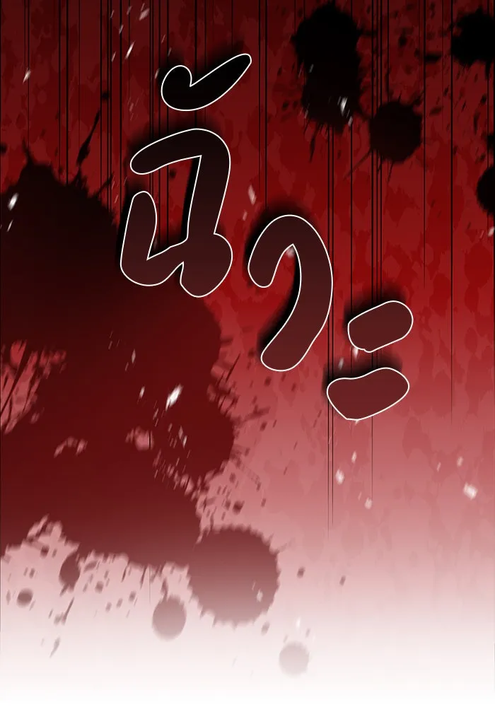 ผมไม่ได้เก่งอย่างที่คิด ตอนที่ 13 รูปที่ 71