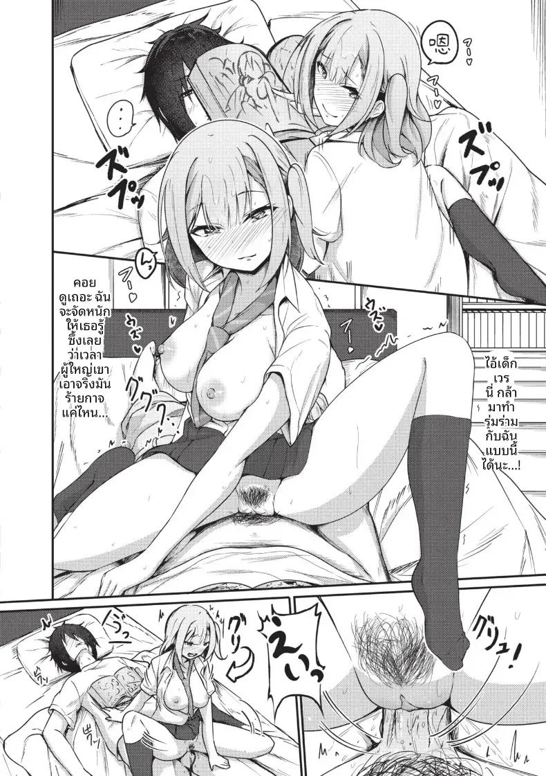Doujin-Lc- อ่าน โดจิน มังฮวา เกาหลี ญี่ปุ่น จีน แปลไทย เหตุจากของลามก [Akisaka Yamoka] ตอนที่ 1 2 3 4 5 6 7 8 9 10 11 12 13 14 ฟรี ไม่มีโฆษณา อ่าน โดจิน Manhwa เกาหลี ญี่ปุ่น จีน เรามีครบ คัดมาให้เน้นๆ โดจิน 18+ รับประกันความฟินโดย  Doujin Lc