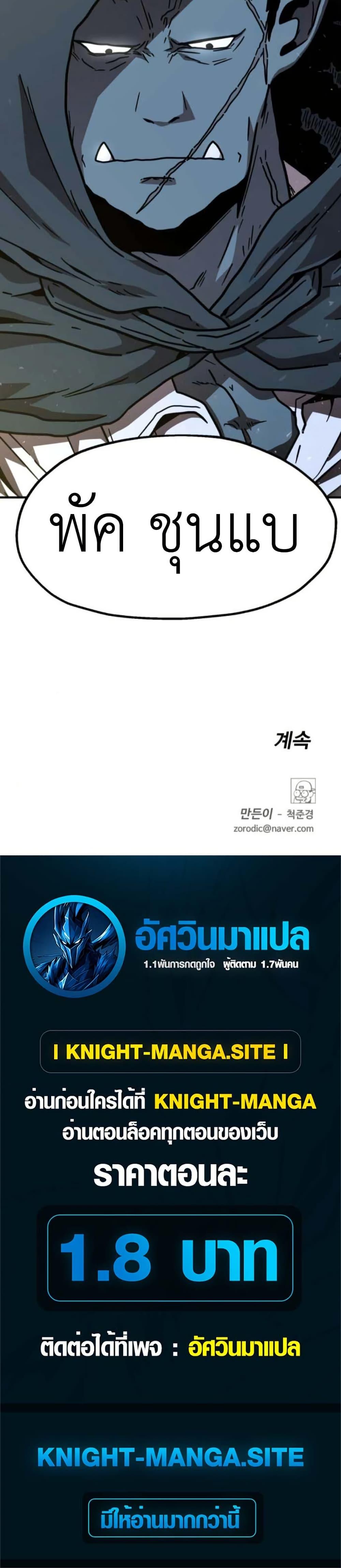 Manga-lc-com อ่านมังงะ อ่านการ์ตูน ออนไลน์ ฟรี The Boss Is Too Strong ตอนที่ 1 2 3 4 5 6 7 8 9 10 11 12 13 14 ฟรี ไม่มีโฆษณา Manga-lc - อ่าน มังงะ อ่าน การ์ตูน ออนไลน์ อ่านมังงะ ฟรี