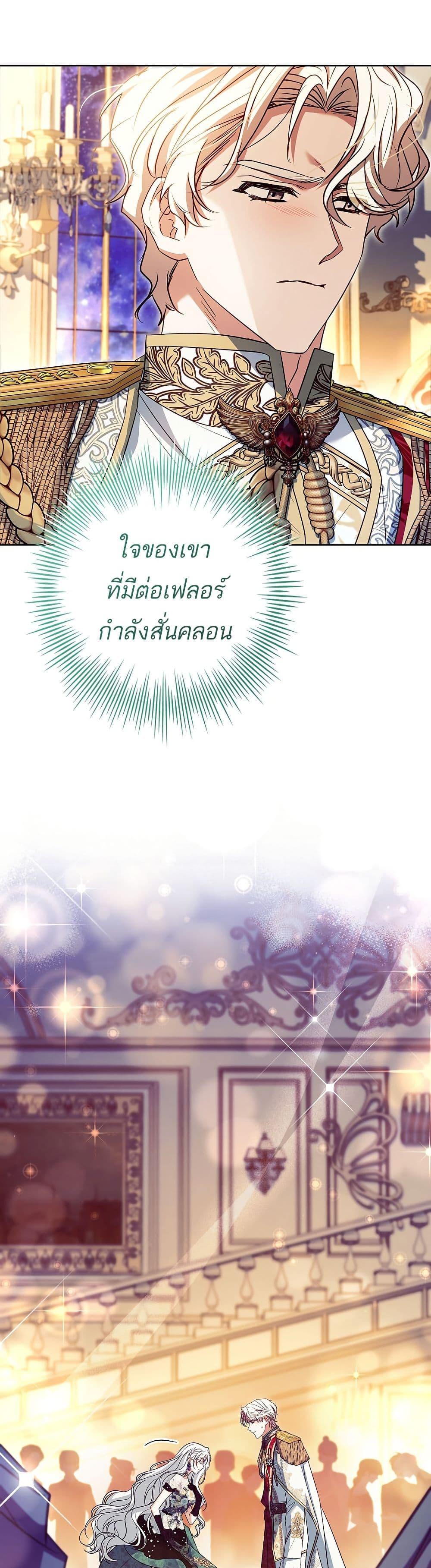 Manga-lc-com อ่านมังงะ อ่านการ์ตูน ออนไลน์ ฟรี Honey, Why Can’t We Get a Divorce ตอนที่ 1 2 3 4 5 6 7 8 9 10 11 12 13 14 ฟรี ไม่มีโฆษณา Manga-lc - อ่าน มังงะ อ่าน การ์ตูน ออนไลน์ อ่านมังงะ ฟรี