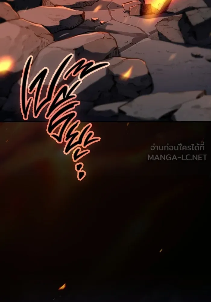 ซอร์ดมาสเตอร์ผู้กลืนดาบ ตอนที่ 5 รูปที่ 45