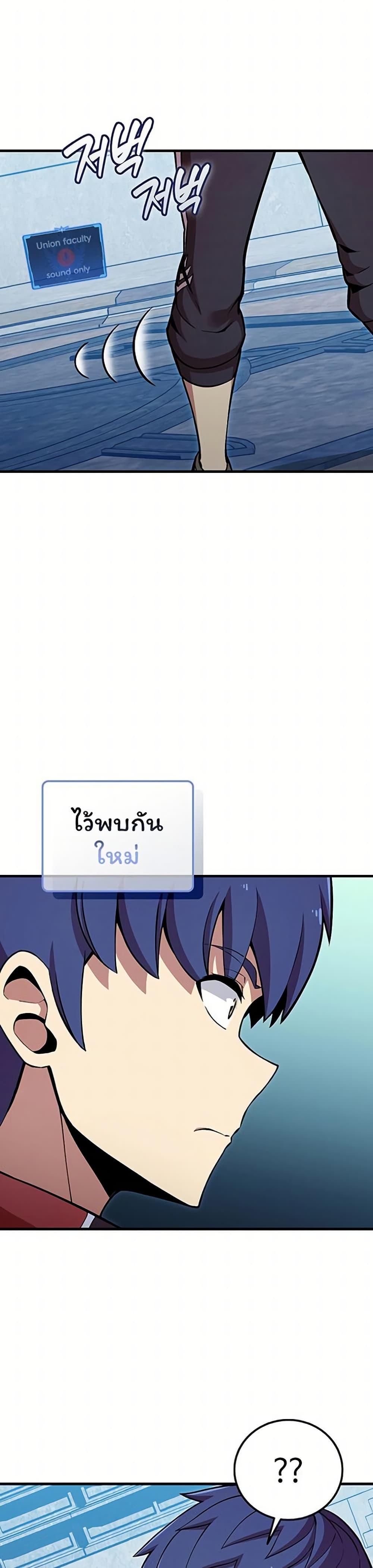 Manga-lc-com อ่านมังงะ อ่านการ์ตูน ออนไลน์ ฟรี Admission is a Waste of Time ตอนที่ 1 2 3 4 5 6 7 8 9 10 11 12 13 14 ฟรี ไม่มีโฆษณา Manga-lc - อ่าน มังงะ อ่าน การ์ตูน ออนไลน์ อ่านมังงะ ฟรี