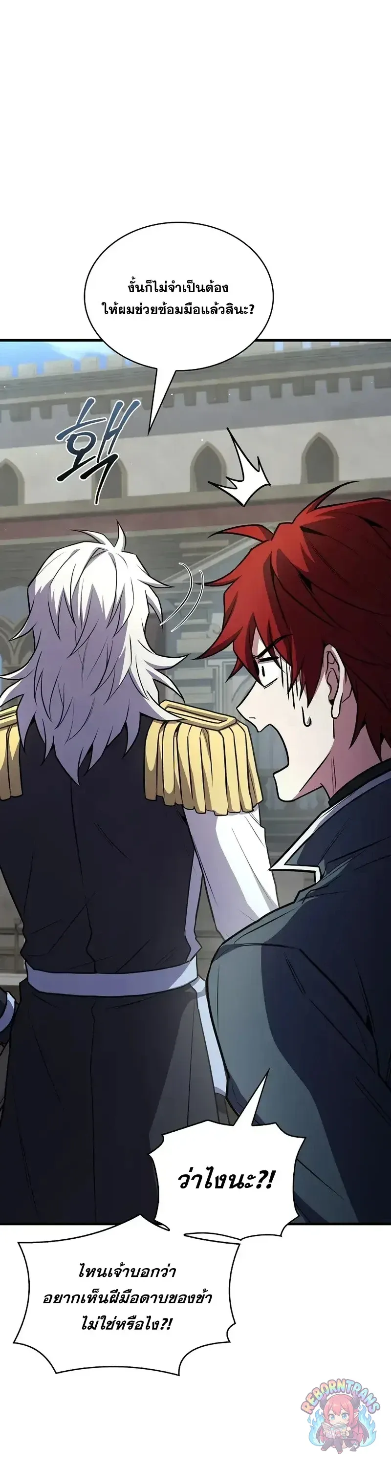 Return of The Unrivaled Spear Knight ตอนที่ ตอนที่ 182 รูปที่ 54