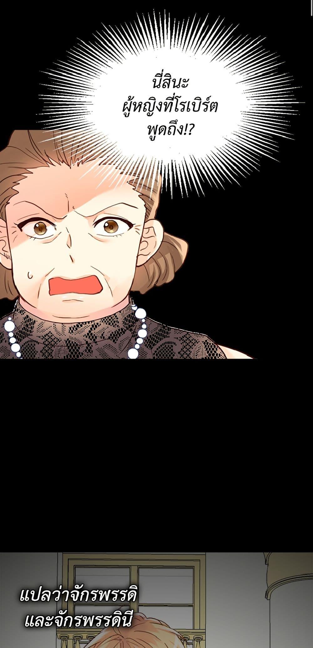 Manga-lc-com อ่านมังงะ อ่านการ์ตูน ออนไลน์ ฟรี Isekai Empress ตอนที่ 1 2 3 4 5 6 7 8 9 10 11 12 13 14 ฟรี ไม่มีโฆษณา Manga-lc - อ่าน มังงะ อ่าน การ์ตูน ออนไลน์ อ่านมังงะ ฟรี