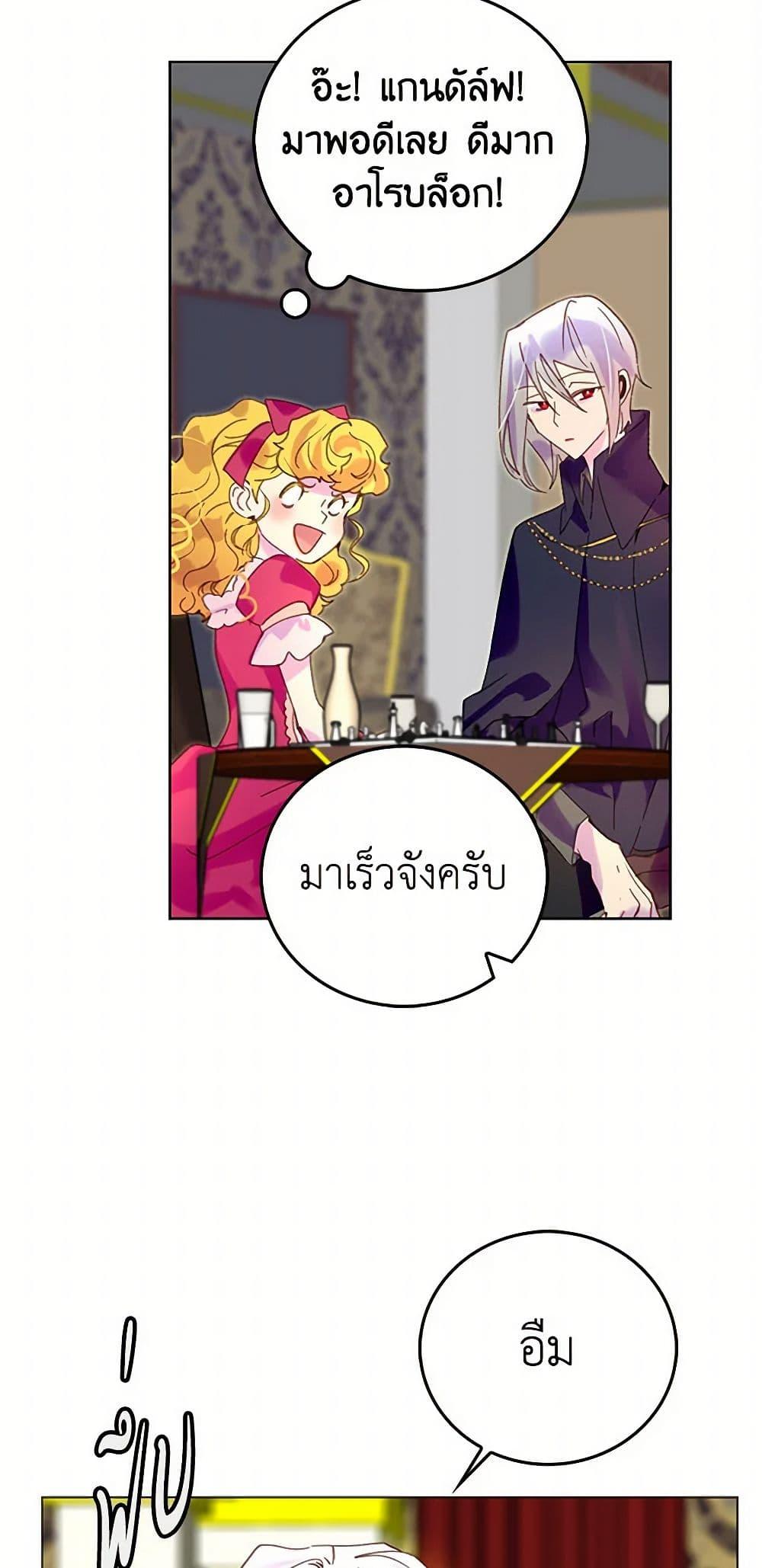 Manga-lc-com อ่านมังงะ อ่านการ์ตูน ออนไลน์ ฟรี Miss Not-So Sidekick ตอนที่ 1 2 3 4 5 6 7 8 9 10 11 12 13 14 ฟรี ไม่มีโฆษณา Manga-lc - อ่าน มังงะ อ่าน การ์ตูน ออนไลน์ อ่านมังงะ ฟรี