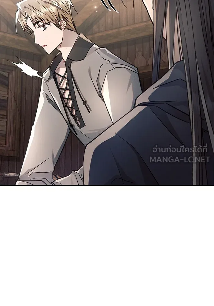 แอชสตาร์ต ตอนที่ 60 รูปที่ 51